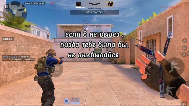 ||ВЕРНУЛСЯ В СО2 ||СЫГРАЛ НАПЫ И ДОКАЗАЛ ЧТО НЕ НУБ!||