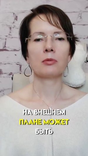 ПРИЗНАКИ того, что вы ЖИВЕТЕ НЕ СВОЕЙ ЖИЗНЬЮ