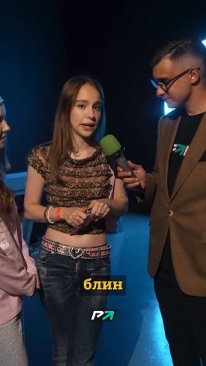 Кто для неё краш?
