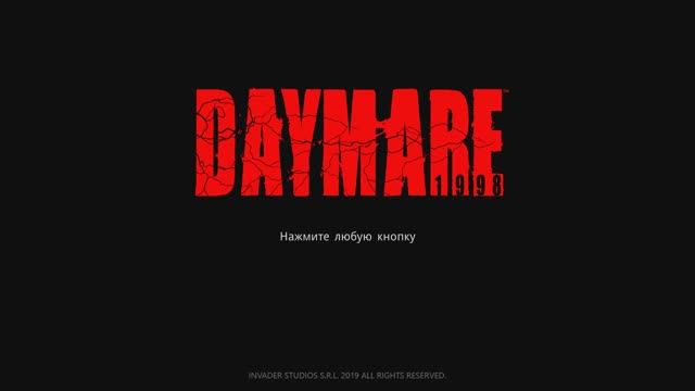 Daymare 1998 Demo Лев Отправился Проверить Лабораторию