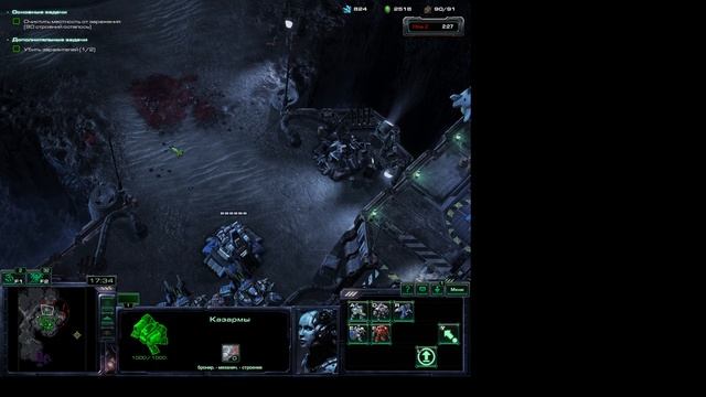 StarCraft 2 (Терраны - 14.Эпидемия)