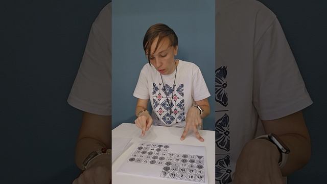 Видеоинструкция к НейроПособию.