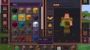 Как сделать поезд в Майнкрафт БЕЗ модов