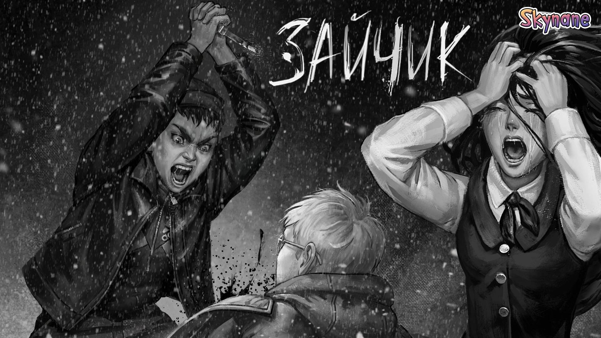 КОНЦОВКА! СМЕРТЬ АНТОНА | Tiny Bunny (Зайчик) 4 эпизод бьём копытом оземь [19] 4 эпизод Зайчик