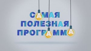 Выбираем электроножовку! Самая полезная программа. (21.08.2021).