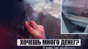 Видеоролик по информационной гигиене в молодежной среде. Ролик первый