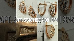 15. Серьги золотые без вставок 585/15