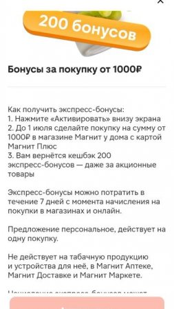 Вогода кэшбэк халява скидка - 50% отличное предложение