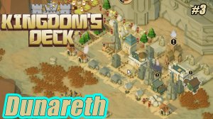 DUNARETH Kingdom's Deck