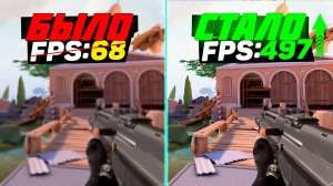 VALORANT: ПОВЫШЕНИЕ FPS и ОПТИМИЗАЦИЯ | НАСТРОЙКА ГРАФИКИ в ВАЛОРАНТ (4 акт, 25 сезон)