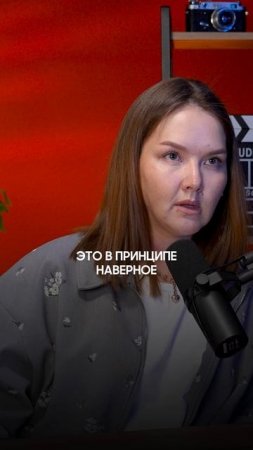 Во что верят косметологи?
