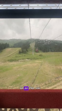 Канатная дорога в горы Архыза.