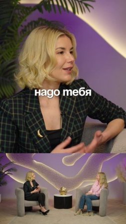 КАК ВЫЙТИ ЗАМУЖ ВТОРОЙ РАЗ! 🔺 БЕЗОПЛАТНЫЕ ПРАКТИКИ в ТГ - KOZODUB 👈🏻