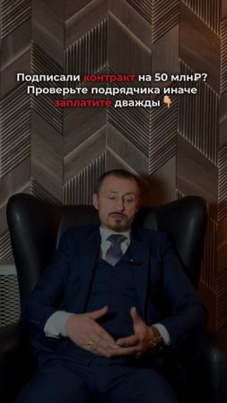 тгк: Детективное агентство ОкО