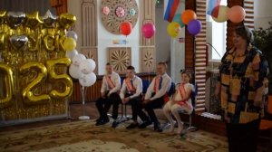 НАШ ВЫПУСКНОЙ 2025