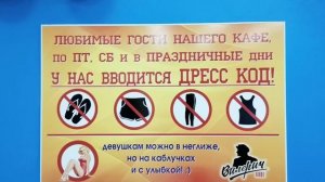 Кафе Валерич