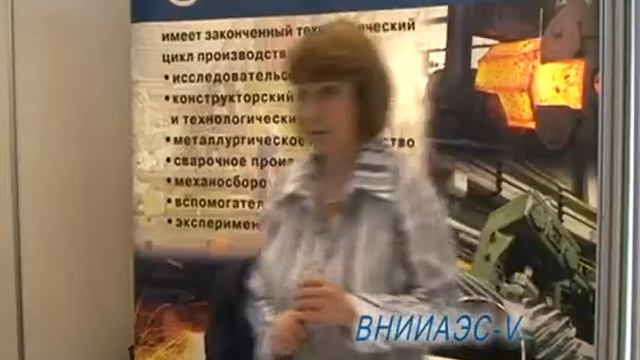 Сюжет Атомэкспо2010.avi Технологии машиностроения/Engineering technology