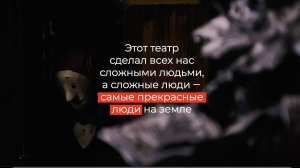 Драматический театр "Грань"