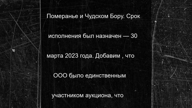 Подрядчики оставили поселения Тосненского района без системы оповещения