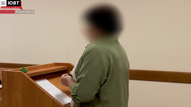 В Альметьевске продолжается суд над бывшим врачом-гинекологом