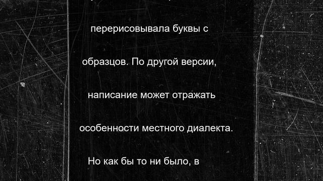Милые сердцу надписи нашли на новых экспонатах сотрудники Староладожского музея