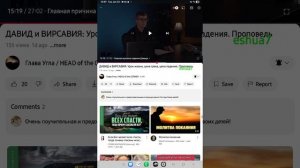 "В гостях у Сказки". П.Арнаут...или кто отлучит И.Г.Топов..