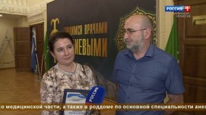 "Ваш доктор" (на карачаевском языке)