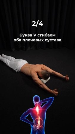 ПРОСТАЯ ЗАРЯДКА  ДЛЯ КРАСИВОЙ ОСАНКИ  И ЗДОРОВОЙ СПИНЫ 💪✨