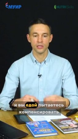 Как снизить аппетит? #еда #питание #малоземов #нутрициолог #нутрициология #здоровье #зож #врач