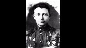 Подкаст "Наш земляк - Александр Петрович Рыжов"