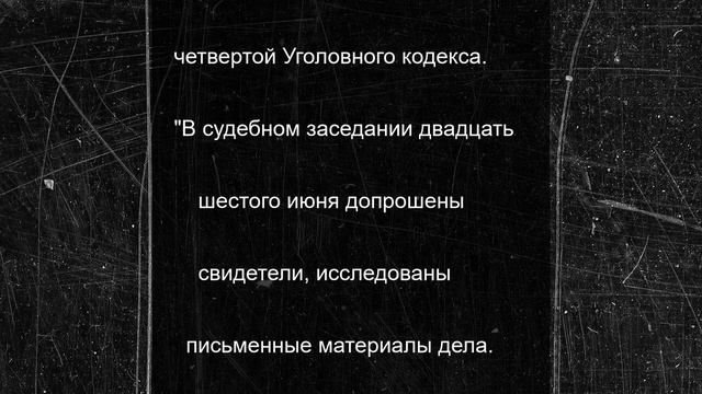 Процесс по делу Дубовенко о смертельном ДТП отложили в Туле