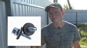 Забор из профлиста | обзор работы, как и из чего сделан, важные мелдочи.