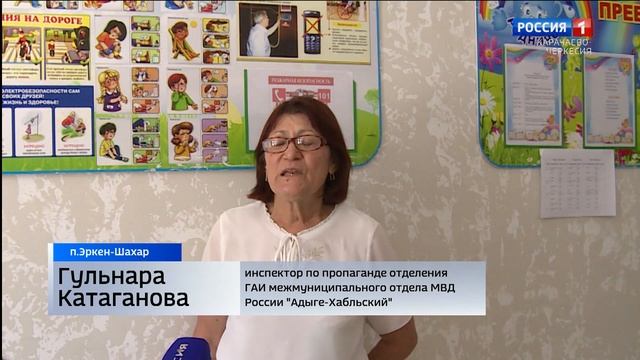 Утро России. Карачаево-Черкесия 25.06.2025
