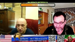 США. Мигрантский вопрос испортил Америку. (Николай Петиченко на стриме)