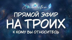 Куда уходит ваш ресурс #весталия #олеся_иванина