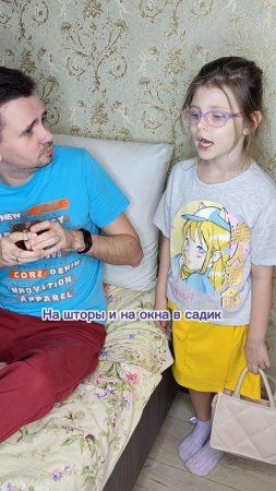 Сколько у вас просили дети?) #Прикол #юмор