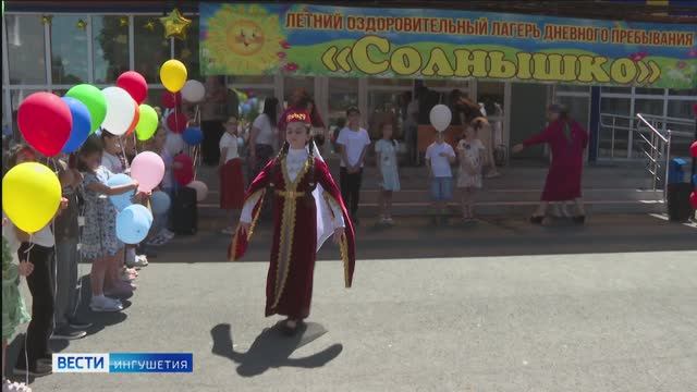 Самые креативные и активные учащиеся Ингушетии получили награды