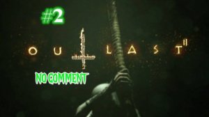 Outlast 2  #2 Гори гори ясно(NO COMMENT)