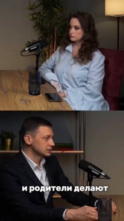 Согласны?