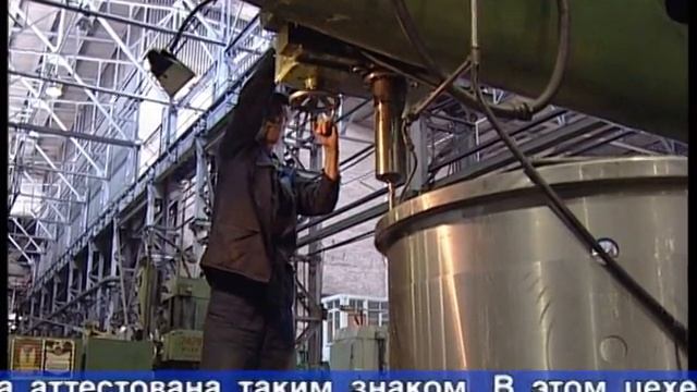 65 лет ОАО "ЭЗТМ" Технологии машиностроения/Engineering technology