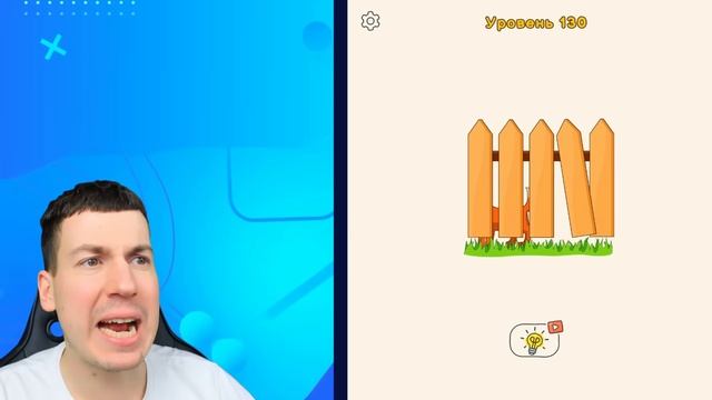 ВЛАДУС ИГРАЕТ  🚫 Только 1 из 100 Человек ПОЙМЁТ Что ТУТ НЕ ТАК ! Тест на IQ ! ВЛАДУС
