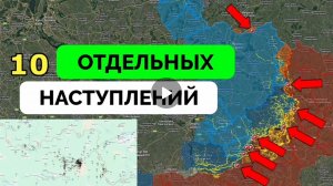Продвижение в Волчанске,Малиновке,в Харьковской области.