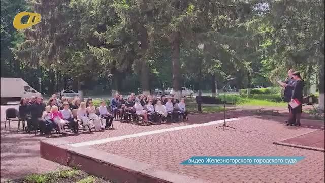 НА МЕМОРИАЛЕ "БОЛЬШОЙ ДУБ" ПРОШЛО ПАМЯТНОЕ МЕРОПРИЯТИЕ С УЧАСТИЕМ СУДЕЙ ЖЕЛЕЗНОГОРСКОГО ГОРСУДА