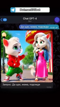 МИШ, МОЖЕТ ХВАТИТ в нейросети @neurovvibe #енотки #фиксики