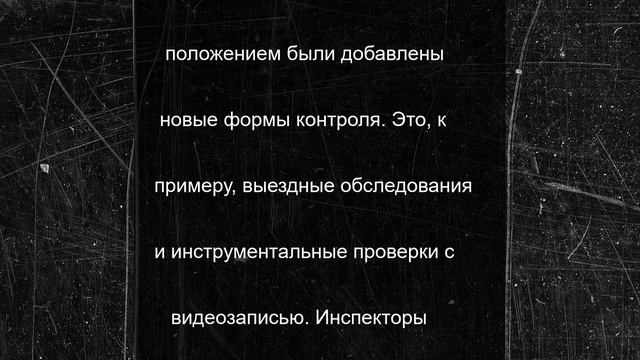 В Ленобласти усилят строительный надзор