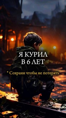 🚬 КУРИЛ с 6 ЛЕТ 🚬 Бывший преступник из Бельгии #преступник #тюрьма