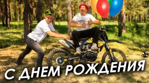 Лучший подарок по мнению бати