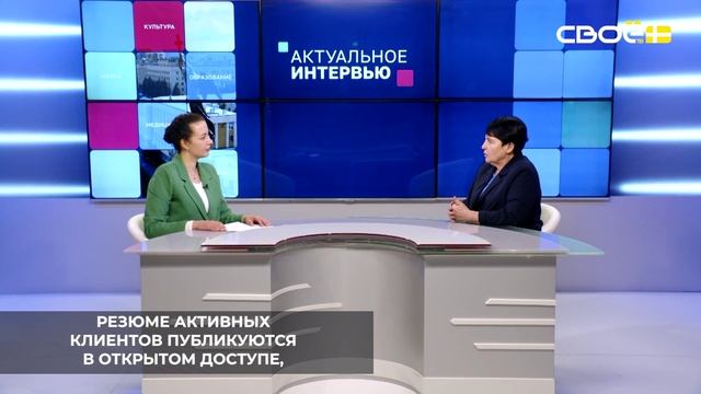 Центры занятости Ставрополья и их онлайн-платформы внедрили ИИ-подбор вакансий