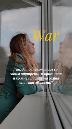Когда приняла в себе ту самую часть и жить стало легче!