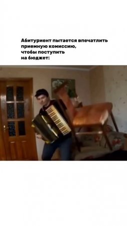 Сразу хочется показать все свои способности!